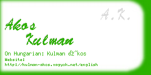 akos kulman business card